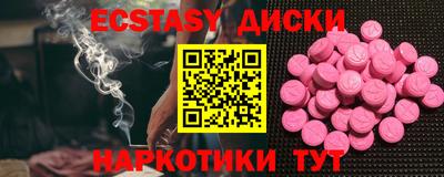 спиды Камышлов