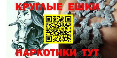 спайс Канаш