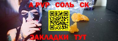 спайс Канаш