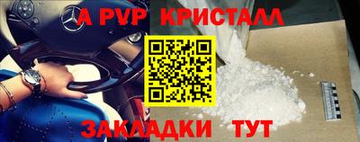 спайс Канаш