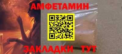 спиды Камышлов