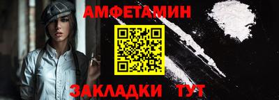 спиды Камышлов
