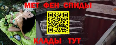 спайс Канаш