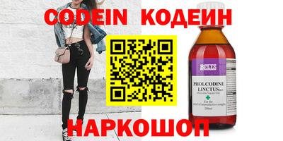 кокаин VHQ Кандалакша