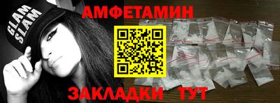 кокаин VHQ Кандалакша