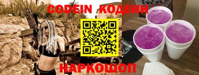 спиды Камышлов