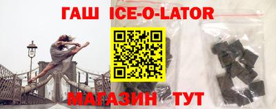 спиды Камышлов