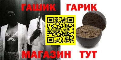 спайс Канаш