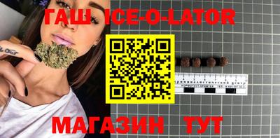 спайс Канаш