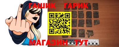 спайс Канаш