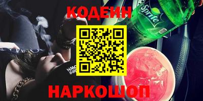 спиды Камышлов