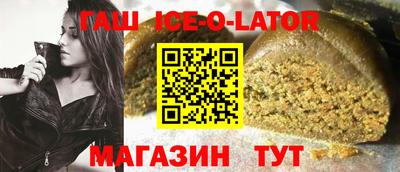 кокаин VHQ Кандалакша