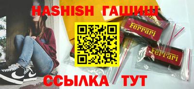 кокаин VHQ Кандалакша