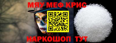 спиды Камышлов