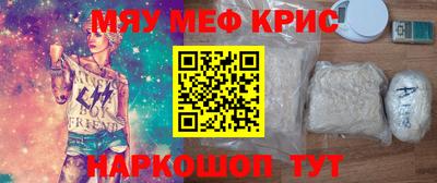 спайс Канаш