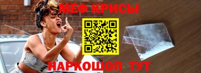 спиды Камышлов
