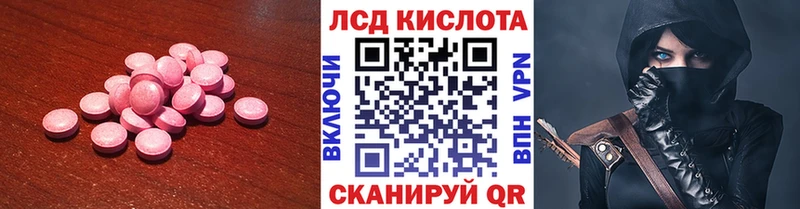 ЛСД экстази ecstasy  Курчалой 