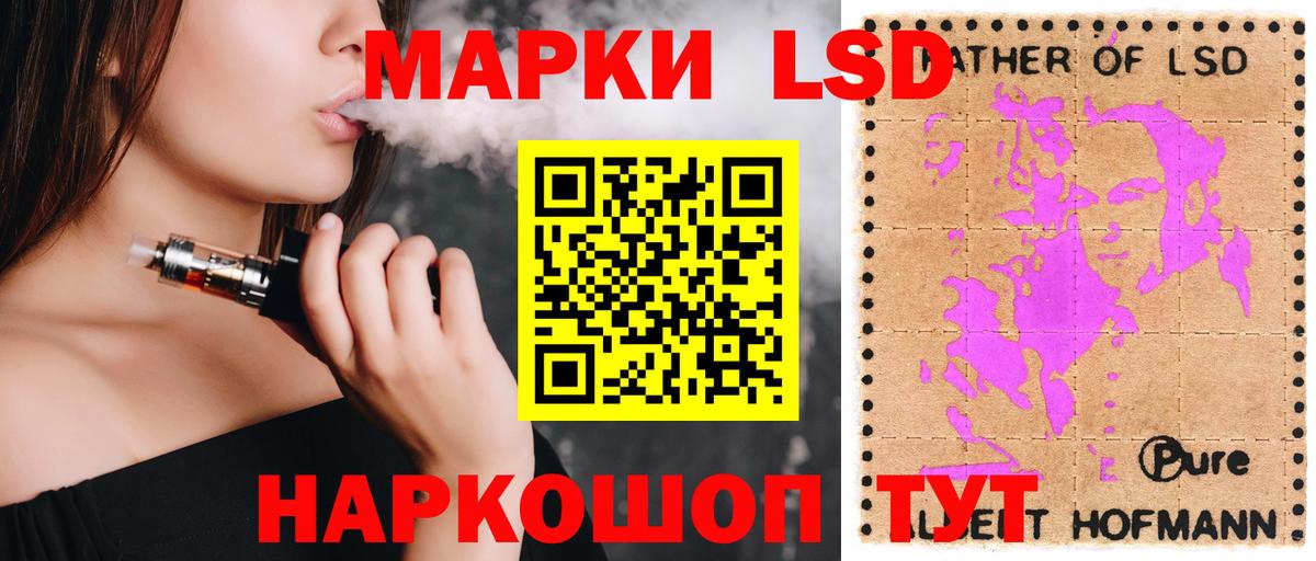ЛСД экстази ecstasy  ЛСД экстази ecstasy  Вход с VPN  Курчалой 