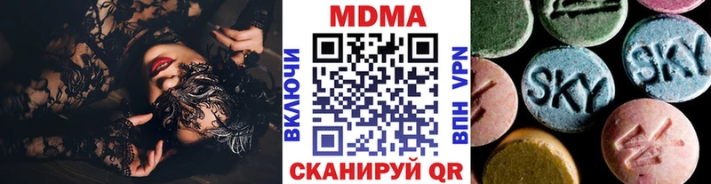 MDMA VHQ  купить наркоту  площадка какой сайт  Курчалой  OMG ТОР 