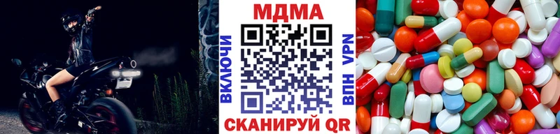 MDMA VHQ Курчалой