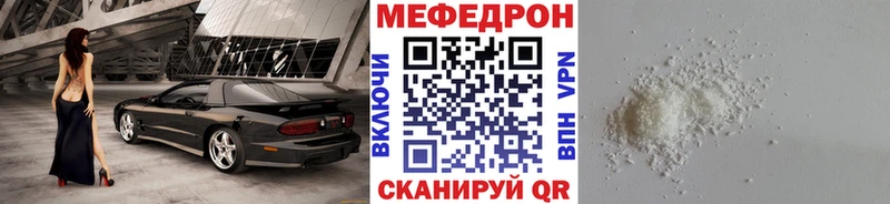 МЕФ мука Курчалой