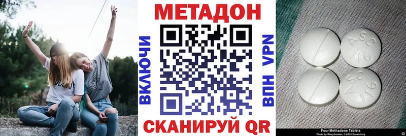 МЕТАДОН белоснежный  Курчалой 