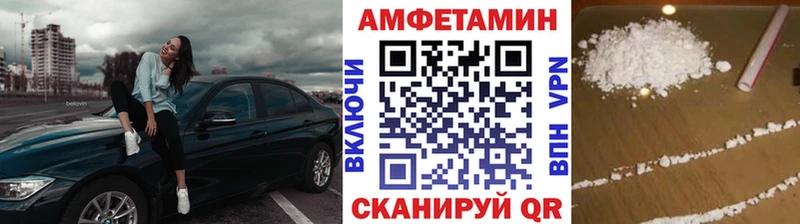 купить наркоту  Курчалой  МЕТАМФЕТАМИН пудра 