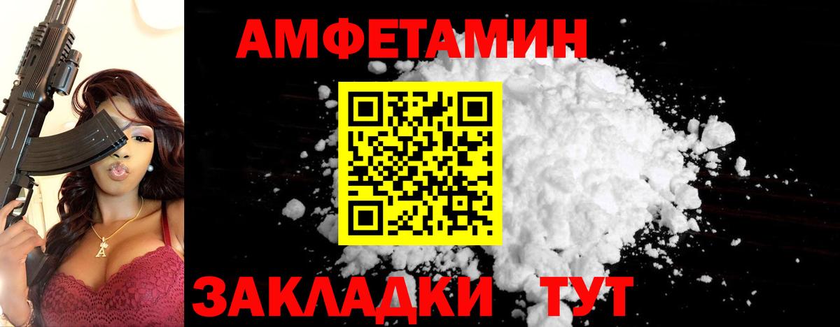 Первитин винт  Вход с VPN  Курчалой 