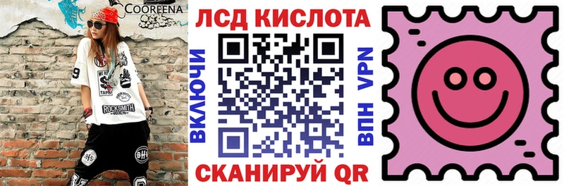 наркотики  Курчалой  Марки 25I-NBOMe 1,5мг 