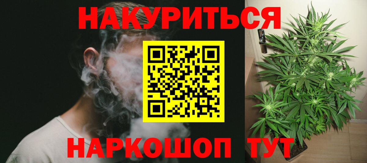 МАРИХУАНА Amnesia Курчалой